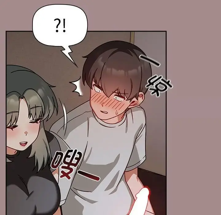 漫画《欢迎加入粉丝团！》第43话第90张图