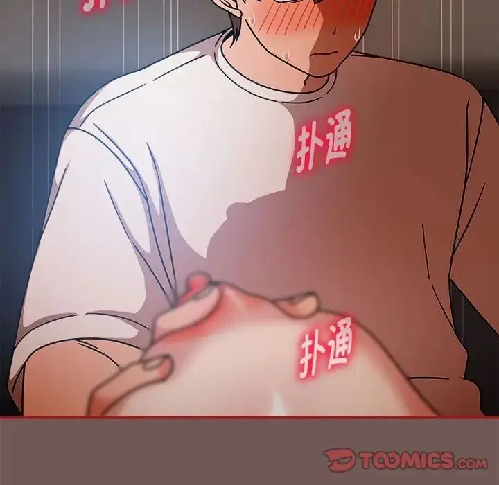 漫画《欢迎加入粉丝团！》第44话第102张图