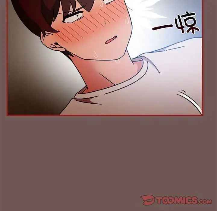 漫画《欢迎加入粉丝团！》第44话第108张图