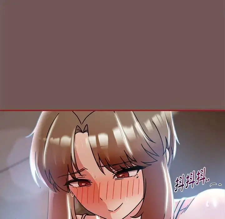 漫画《欢迎加入粉丝团！》第44话第49张图