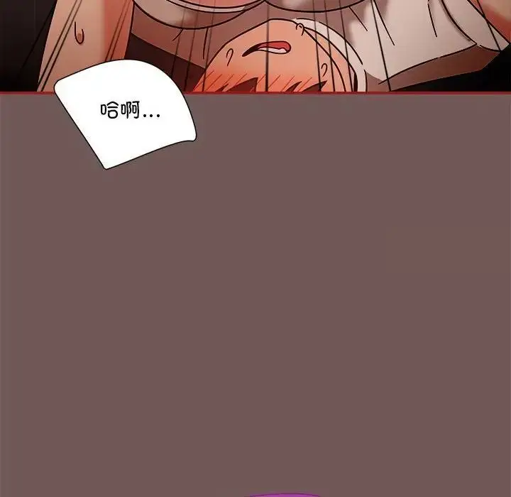 漫画《欢迎加入粉丝团！》第44话第65张图