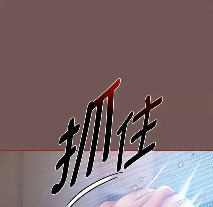 漫画《欢迎加入粉丝团！》第44话第67张图