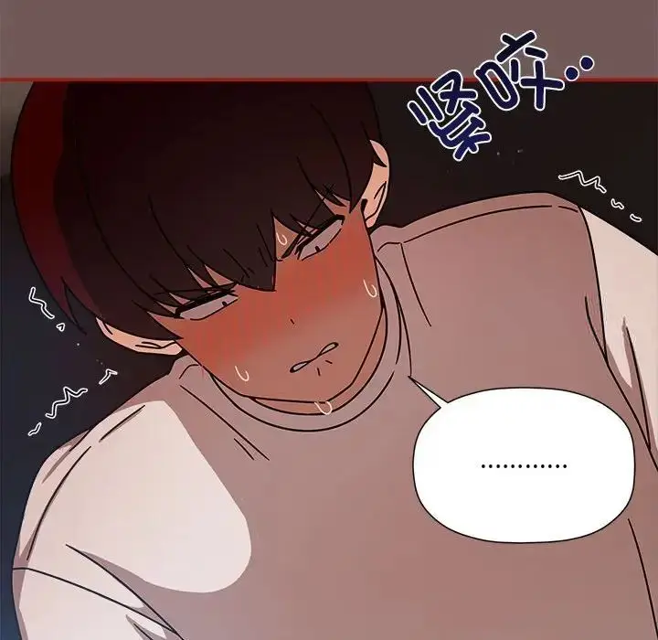 漫画《欢迎加入粉丝团！》第44话第80张图