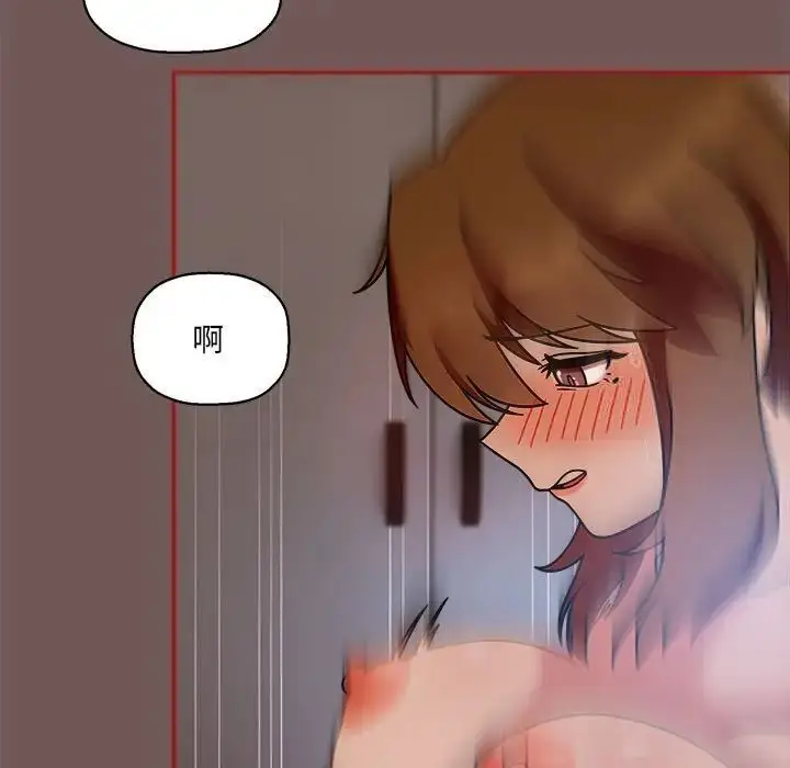 漫画《欢迎加入粉丝团！》第44话第98张图