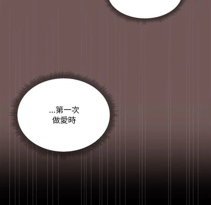 漫画《欢迎加入粉丝团！》第45话第13张图