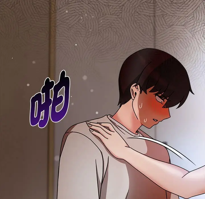漫画《欢迎加入粉丝团！》第45话第23张图