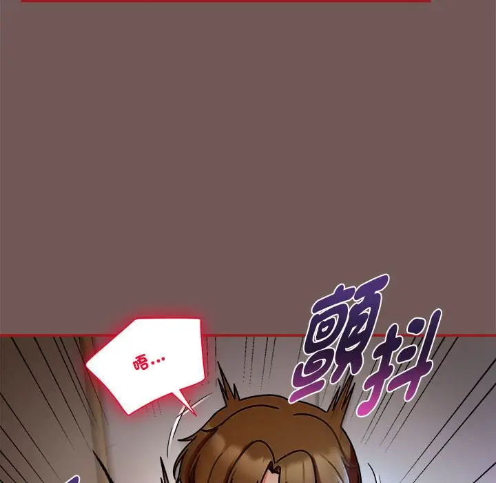 漫画《欢迎加入粉丝团！》第45话第42张图