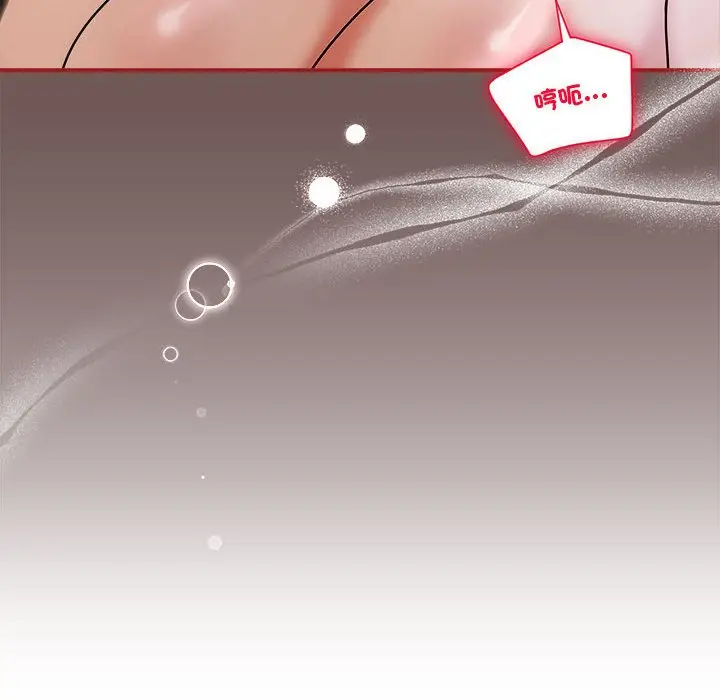 漫画《欢迎加入粉丝团！》第45话第49张图