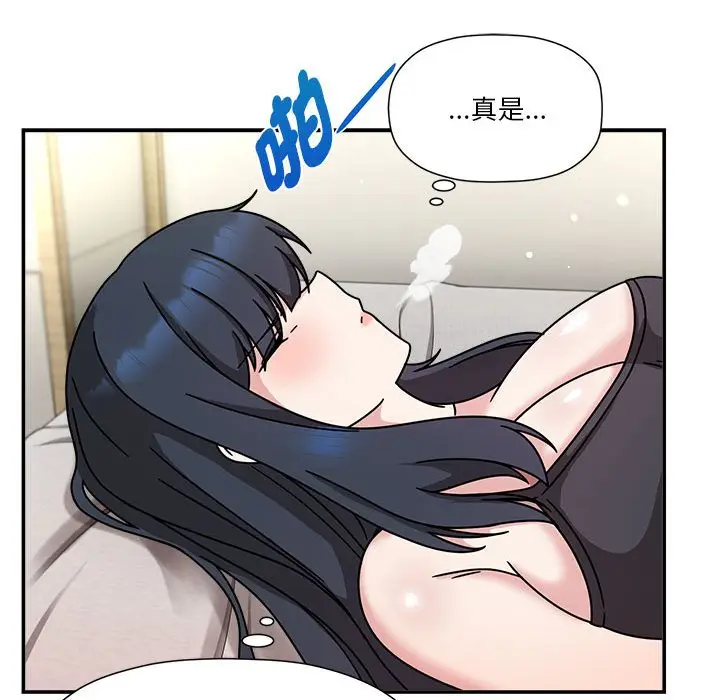 漫画《欢迎加入粉丝团！》第45话第59张图
