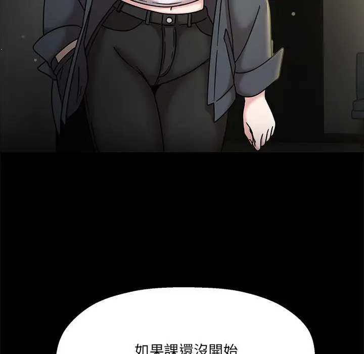 漫画《欢迎加入粉丝团！》第46话第100张图