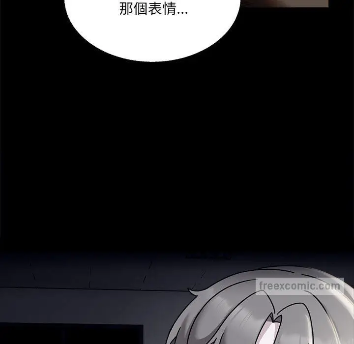 漫画《欢迎加入粉丝团！》第46话第126张图