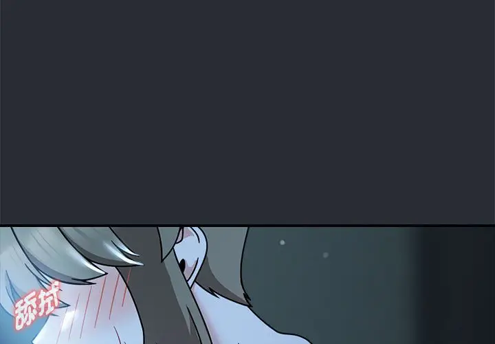 漫画《欢迎加入粉丝团！》第46话第2张图