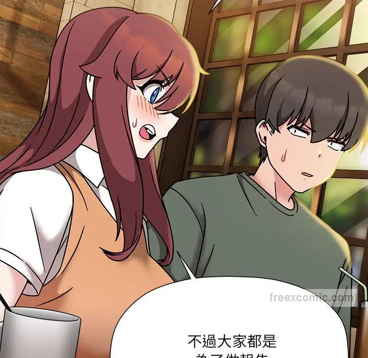 漫画《欢迎加入粉丝团！》第46话第72张图