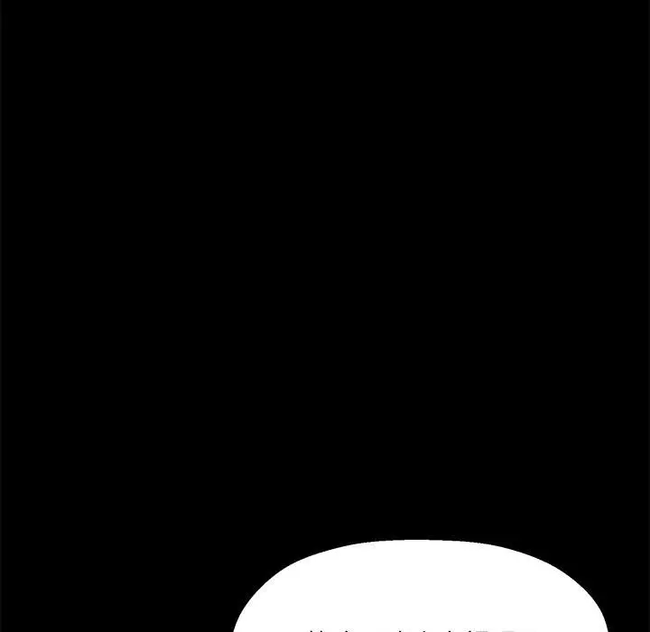 漫画《欢迎加入粉丝团！》第46话第98张图