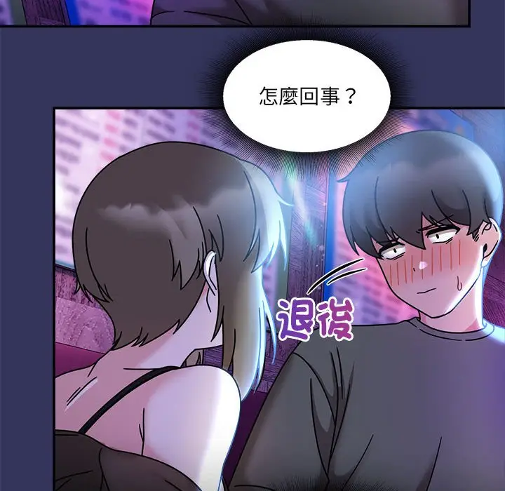 漫画《欢迎加入粉丝团！》第47话第130张图