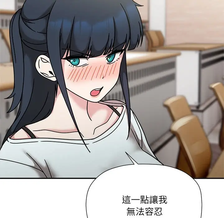 漫画《欢迎加入粉丝团！》第47话第37张图