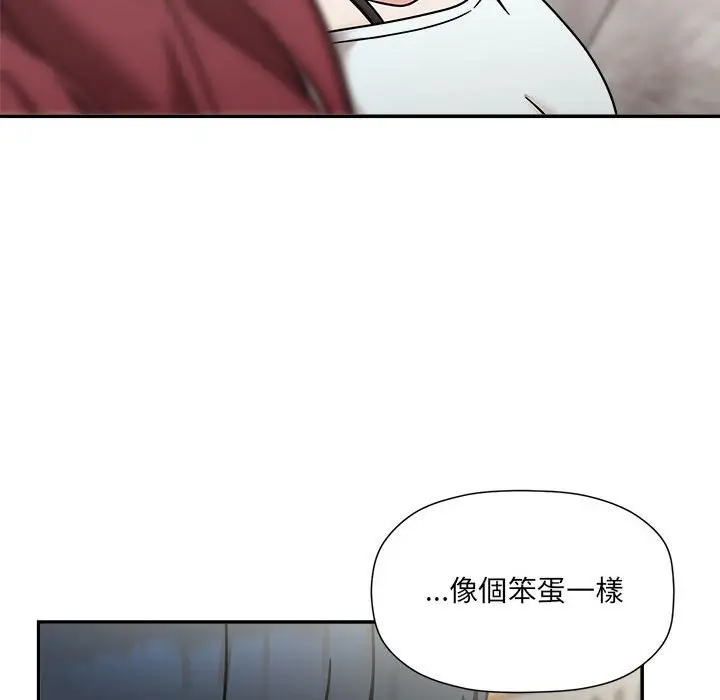漫画《欢迎加入粉丝团！》第47话第56张图