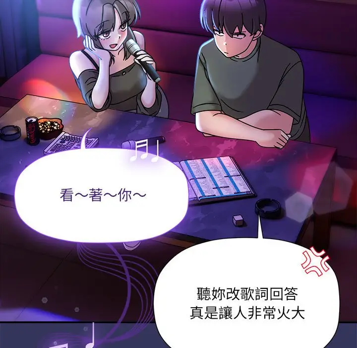 漫画《欢迎加入粉丝团！》第47话第88张图