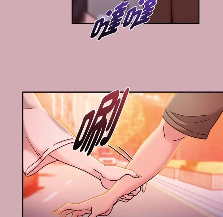 漫画《欢迎加入粉丝团！》第48话第102张图