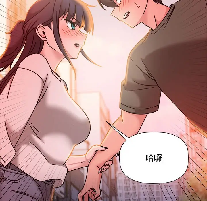 漫画《欢迎加入粉丝团！》第48话第104张图