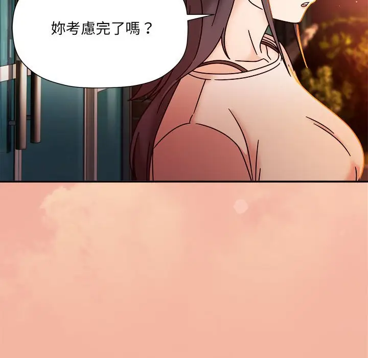 漫画《欢迎加入粉丝团！》第48话第43张图