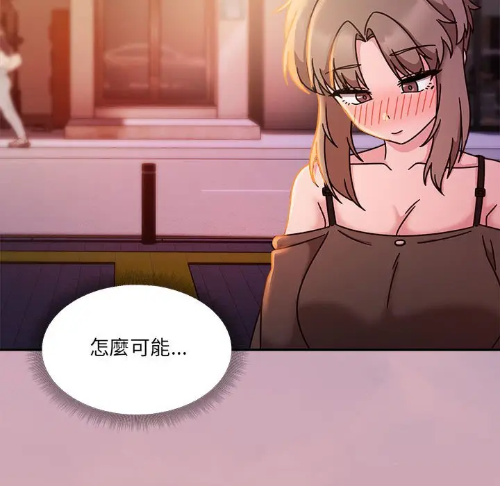 漫画《欢迎加入粉丝团！》第48话第72张图