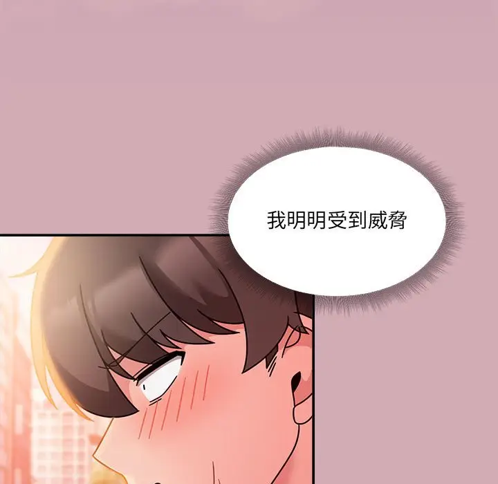 漫画《欢迎加入粉丝团！》第48话第73张图