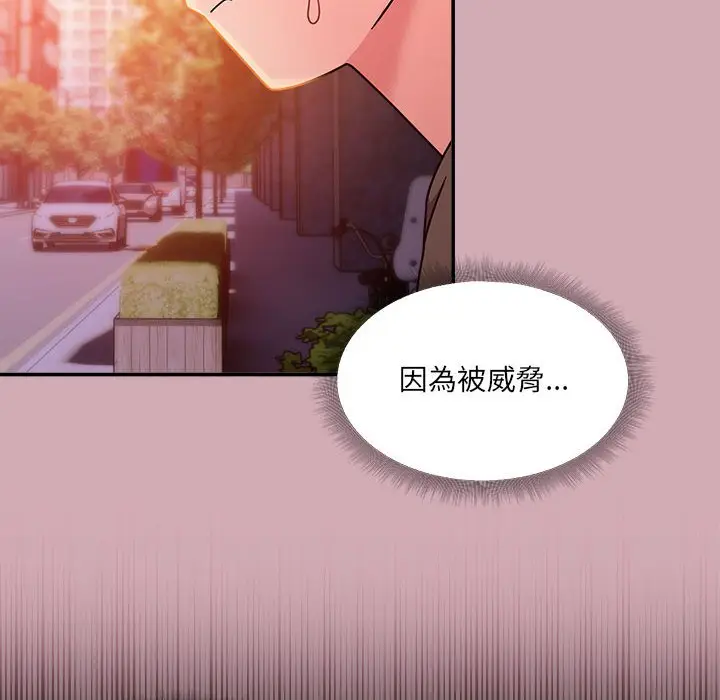 漫画《欢迎加入粉丝团！》第48话第74张图