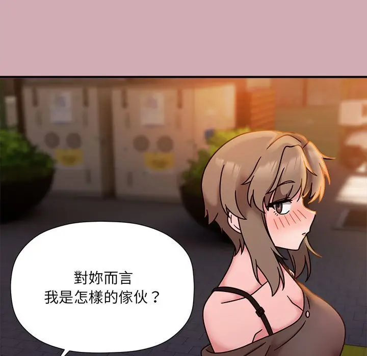 漫画《欢迎加入粉丝团！》第48话第82张图