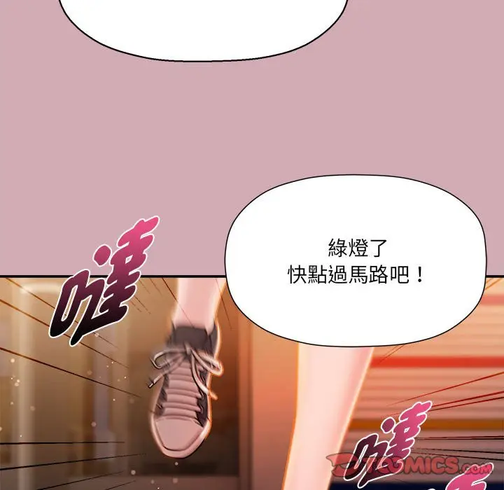 漫画《欢迎加入粉丝团！》第48话第99张图