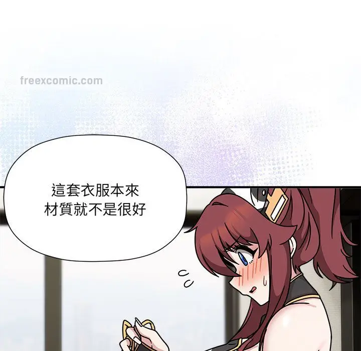漫画《欢迎加入粉丝团！》第49话第100张图