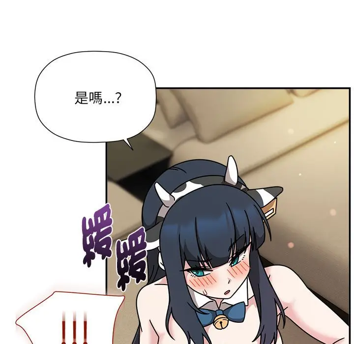 漫画《欢迎加入粉丝团！》第49话第104张图