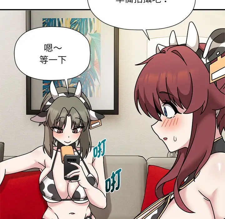 漫画《欢迎加入粉丝团！》第49话第116张图