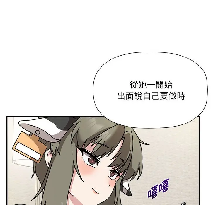 漫画《欢迎加入粉丝团！》第49话第119张图