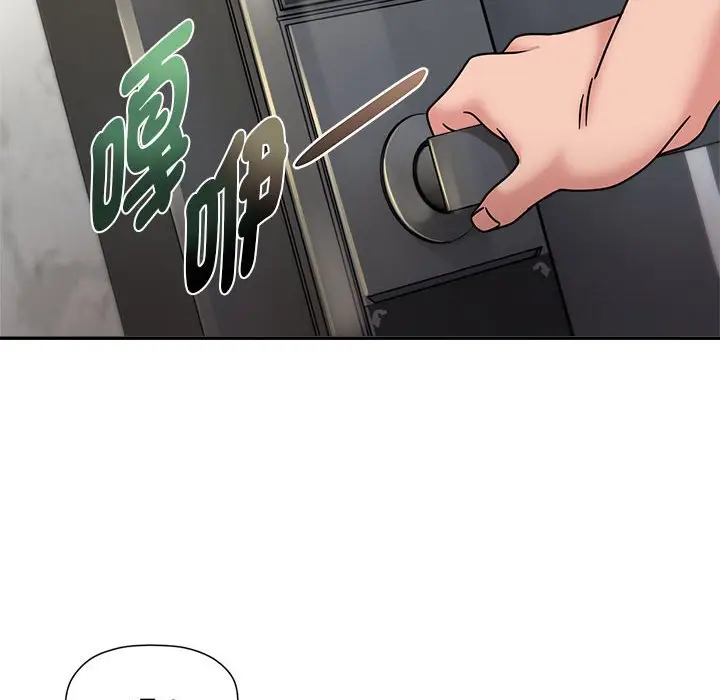 漫画《欢迎加入粉丝团！》第49话第30张图