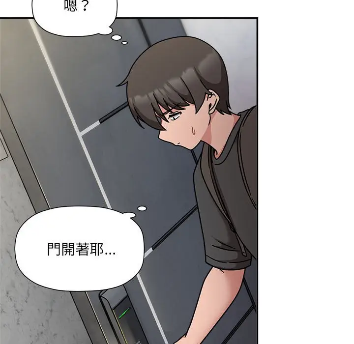漫画《欢迎加入粉丝团！》第49话第31张图