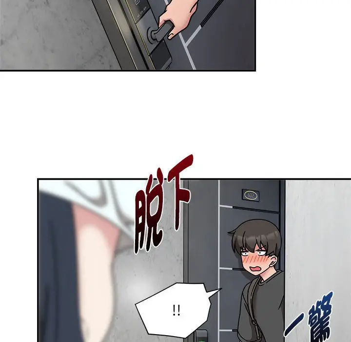 漫画《欢迎加入粉丝团！》第49话第32张图