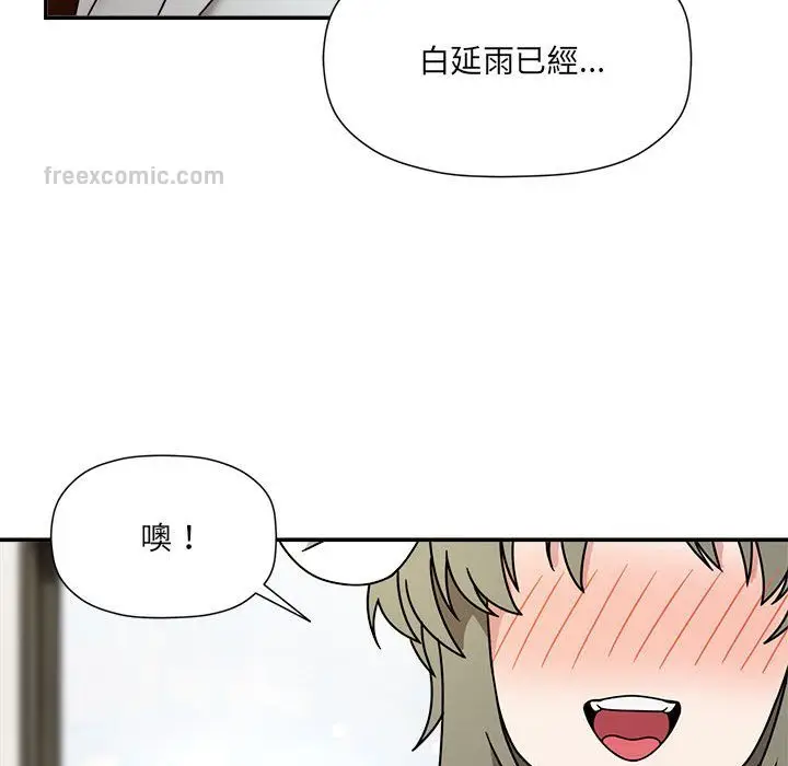 漫画《欢迎加入粉丝团！》第49话第40张图