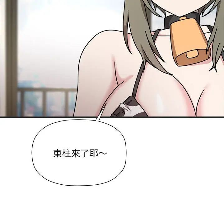 漫画《欢迎加入粉丝团！》第49话第41张图
