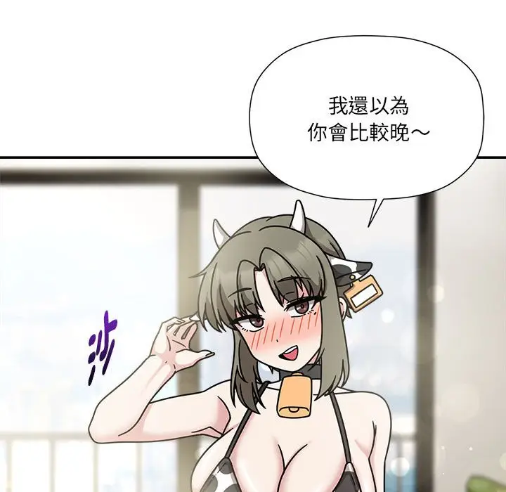 漫画《欢迎加入粉丝团！》第49话第42张图