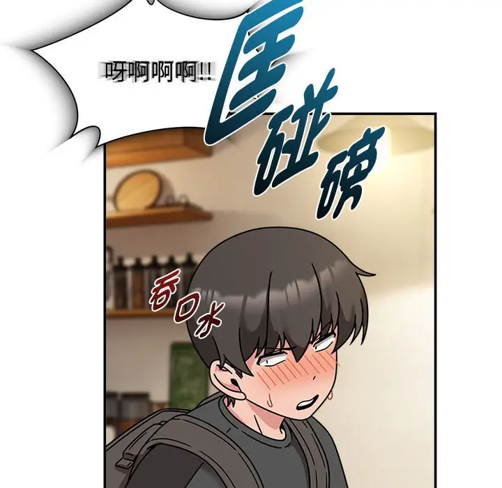 漫画《欢迎加入粉丝团！》第49话第76张图