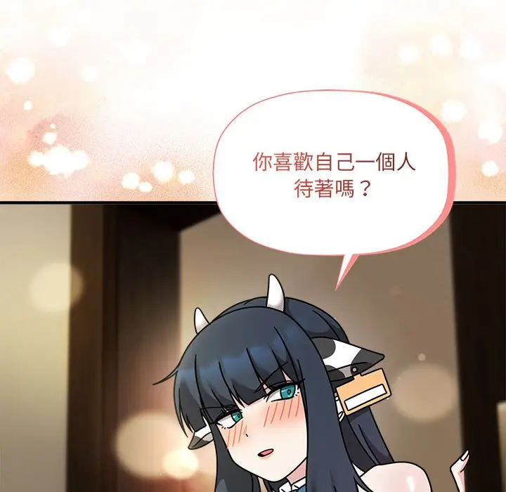 漫画《欢迎加入粉丝团！》第49话第91张图