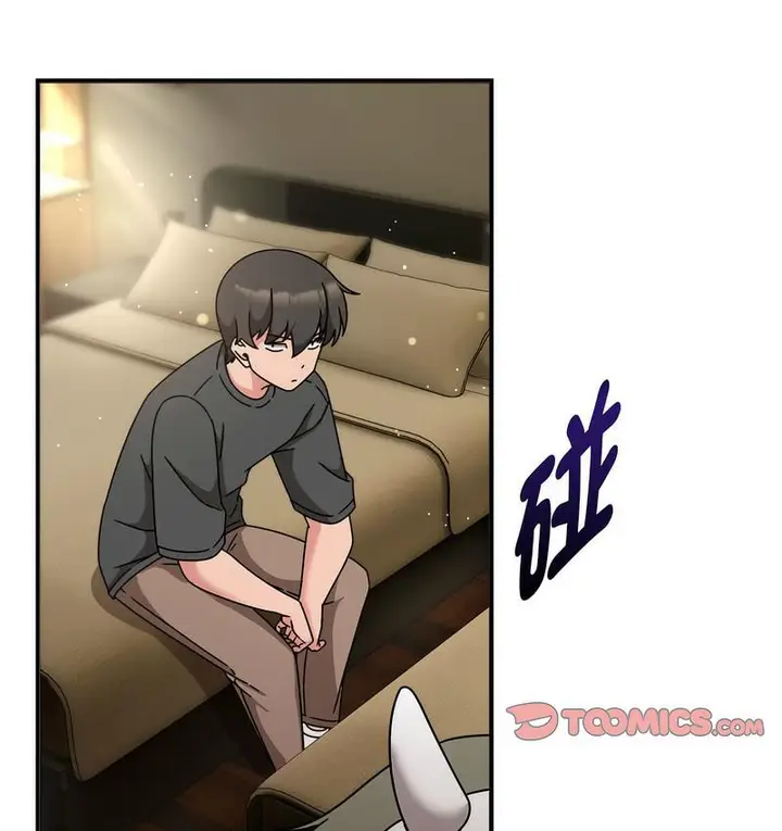 漫画《欢迎加入粉丝团！》第50话第110张图