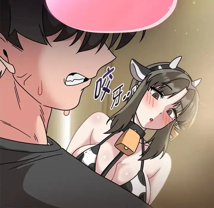 漫画《欢迎加入粉丝团！》第51话第56张图