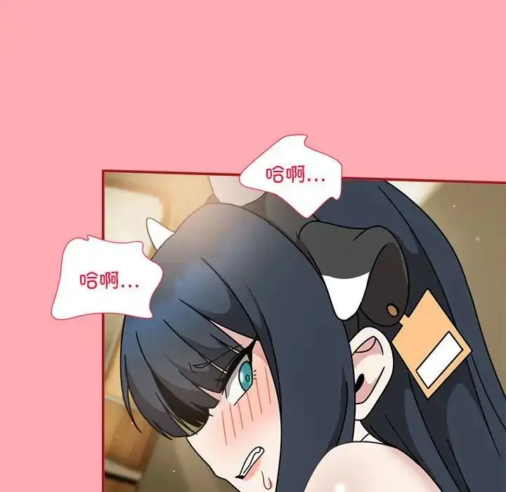 漫画《欢迎加入粉丝团！》第51话第95张图