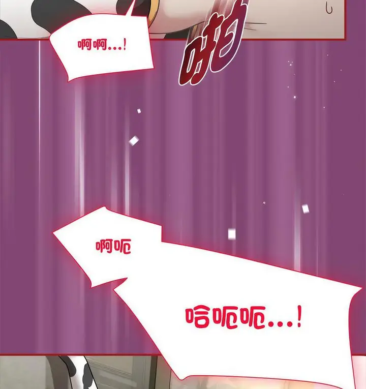 漫画《欢迎加入粉丝团！》第52话第118张图