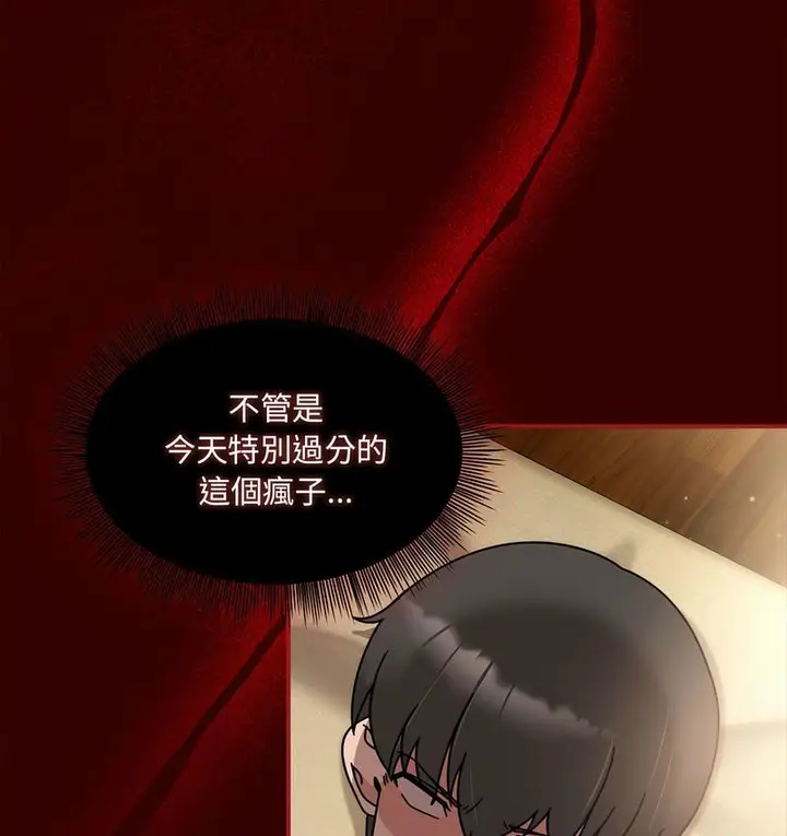 漫画《欢迎加入粉丝团！》第52话第49张图
