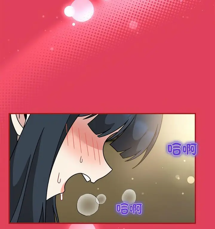 漫画《欢迎加入粉丝团！》第52话第60张图