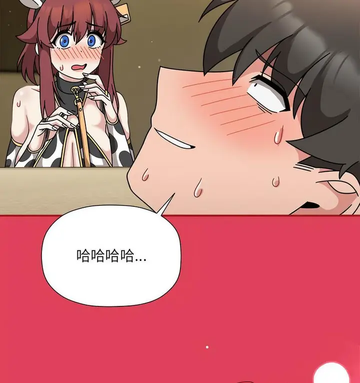 漫画《欢迎加入粉丝团！》第52话第64张图