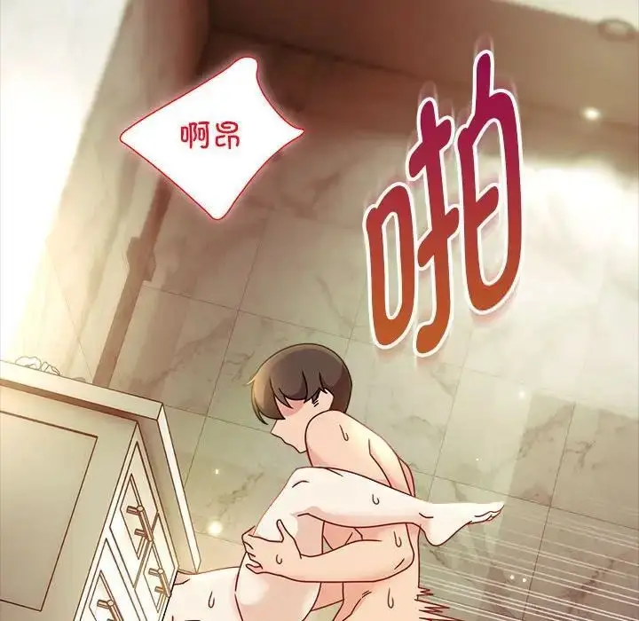 漫画《欢迎加入粉丝团！》第53话第111张图